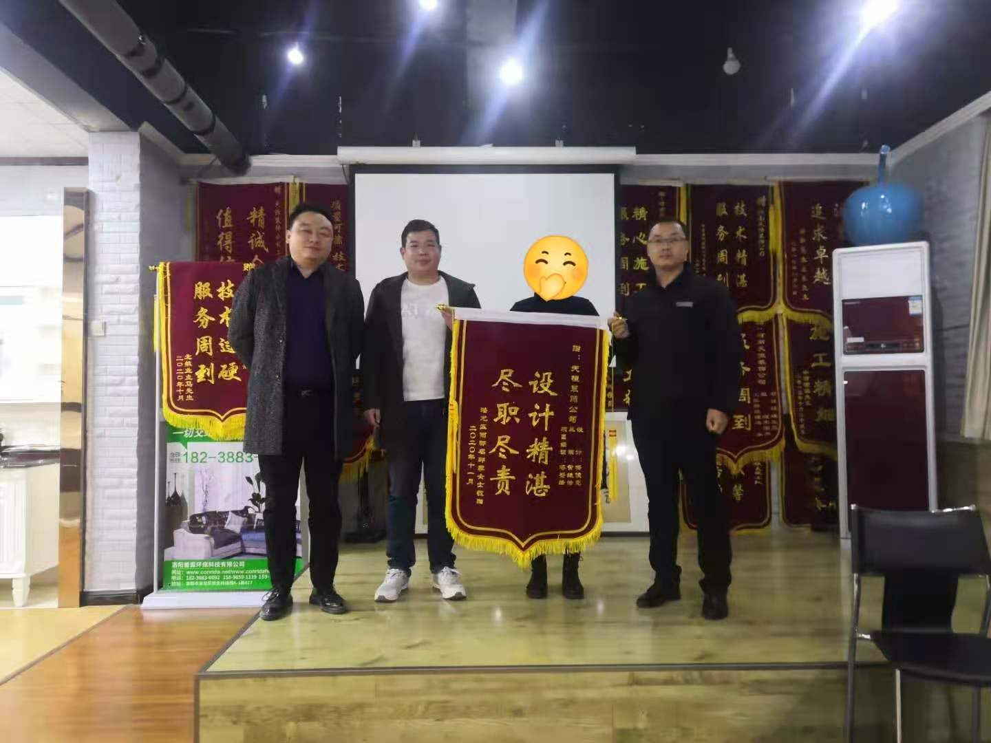 盡職盡責，設計精湛----麗都名邸客戶送錦旗一面