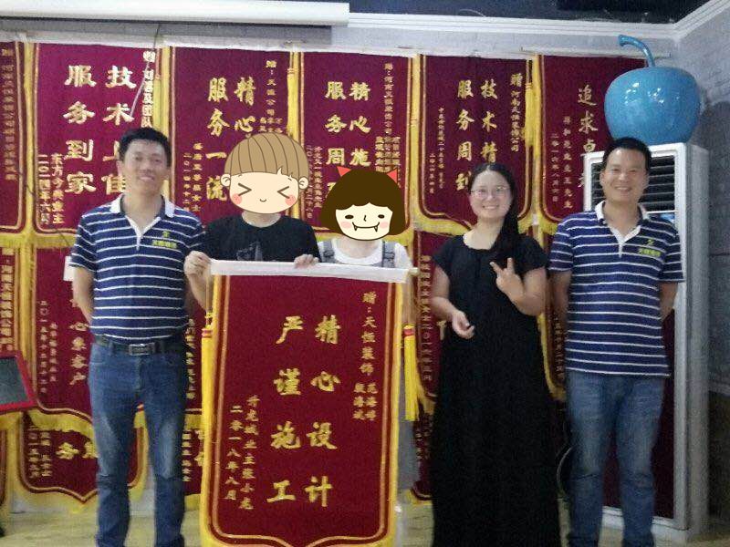 “精心設計，嚴謹施工”——升龍城客戶送錦旗