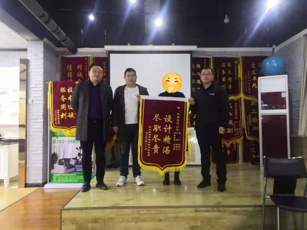 盡職盡責，設計精湛----麗都名邸客戶送錦旗一面